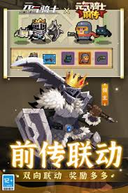 如何加入元气骑士天道无邪及无邪魔极天道社群