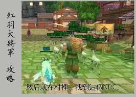 剑网3红羽红玉大将军获取攻略：轻松解锁方法！