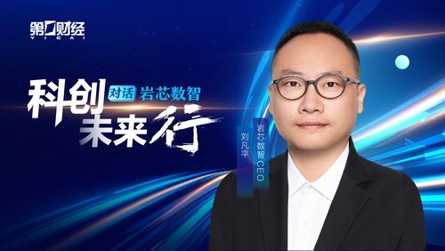 骆磊在节目中怒斥马诺的具体期数揭晓