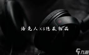 洛克人X8隐藏攻略：探索游戏中的未公开秘密