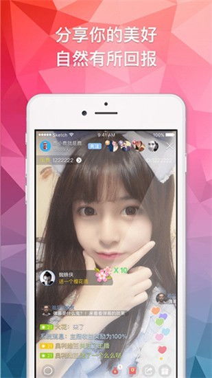 女生表达疼痛时男生为何继续深入的原因探讨