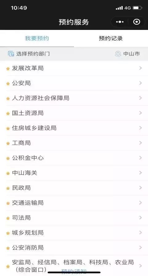 屈臣氏积分5号兑换攻略：最大化利用你的积分秘籍