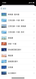 绿原QQ一卡通充值爱奇艺可行性探讨