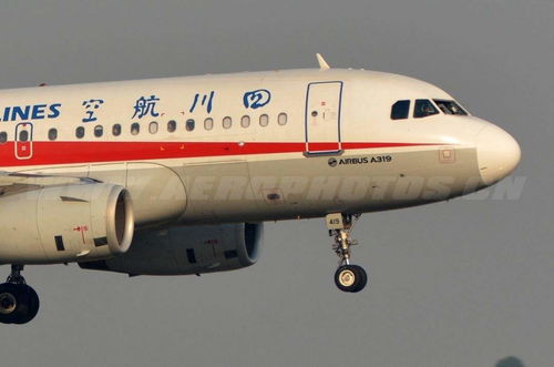 川航3U8515航班在北京首都机场哪个航站楼登机