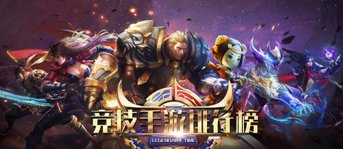 2024年必玩！正版手机游戏热门排行大