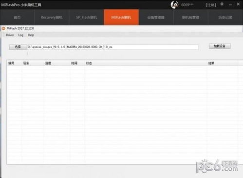 555mi无法显示的五大可能原因及解决方案