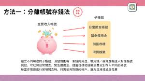 月薪30K的真实含义与你想象的截然不同！