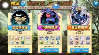 口袋妖怪：心鳞宝全方位解析——属性、特性及数据一览