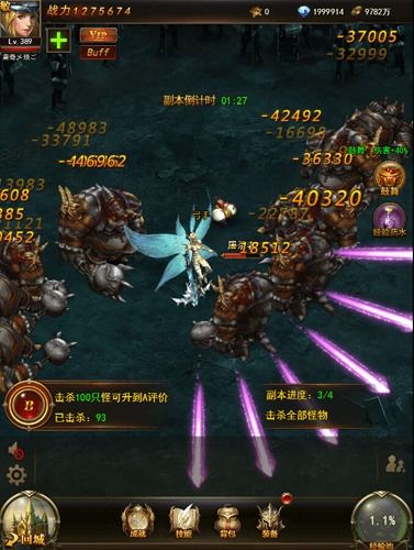 大天使之剑H5：顶尖职业搭配策略与攻略