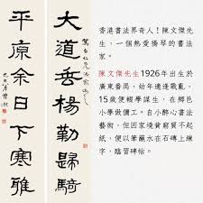 左笔钱诗贵：朋友们眼中的独特才情