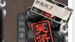 舒适到极致？