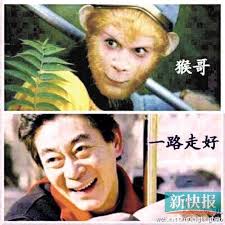 六小龄童是否逝世？