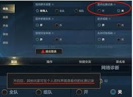 LOL历史战绩查询方法：为何查不到及查看技巧
