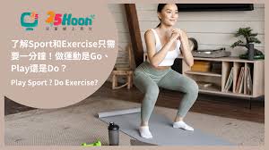 探索提示一下的地道英文表达
