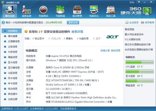 狙击精英V2极致游戏体验配置需求与独门秘籍指令大全