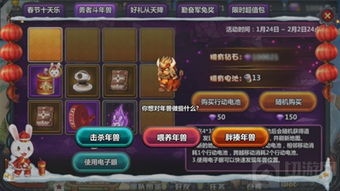 房日兔属性：一起来捉妖深度解析