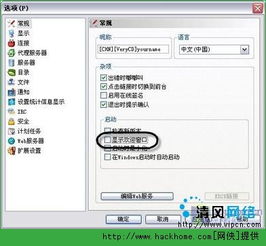 轻松上手：详解eMule的使用方法与技巧