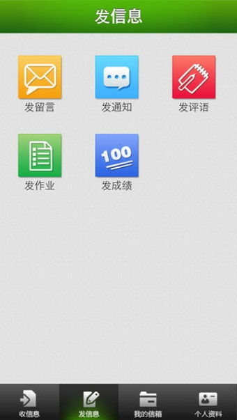 梅州校讯通取消全攻略：轻松摆脱信息困扰