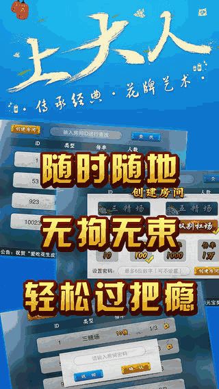 2024精选成年人趣味游戏下载合集