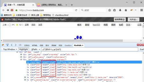 QvodExtend.dll文件难以删除？教你几招轻松搞定！