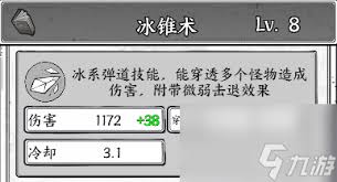 ！靶心攻略现版本五大热门开局神技，总有一款让你爱不释手！