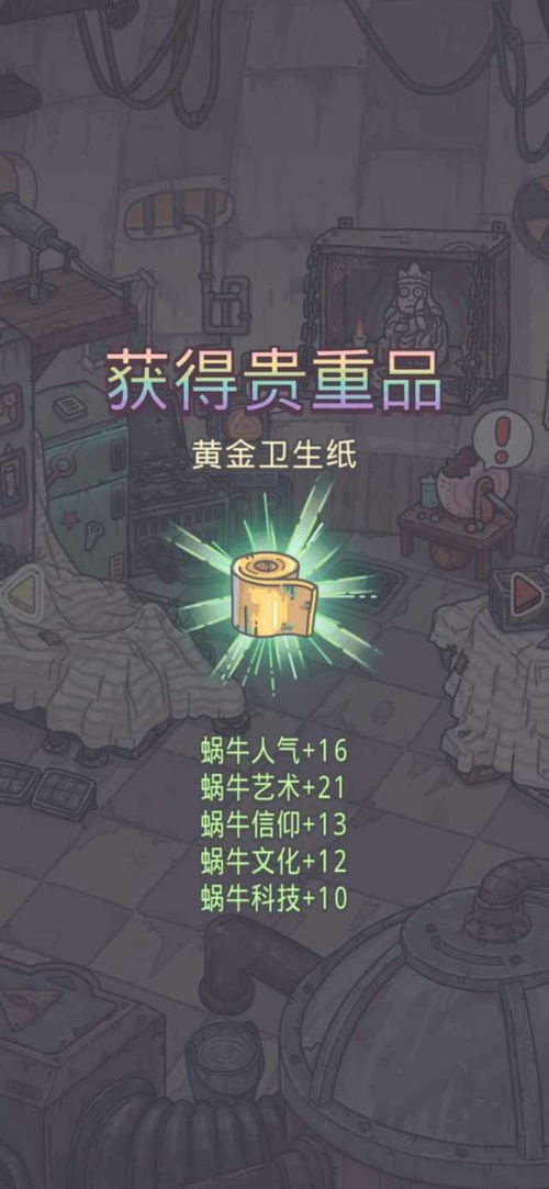 官居几品各结局达成全攻略