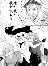 巨龙吞噬吾之