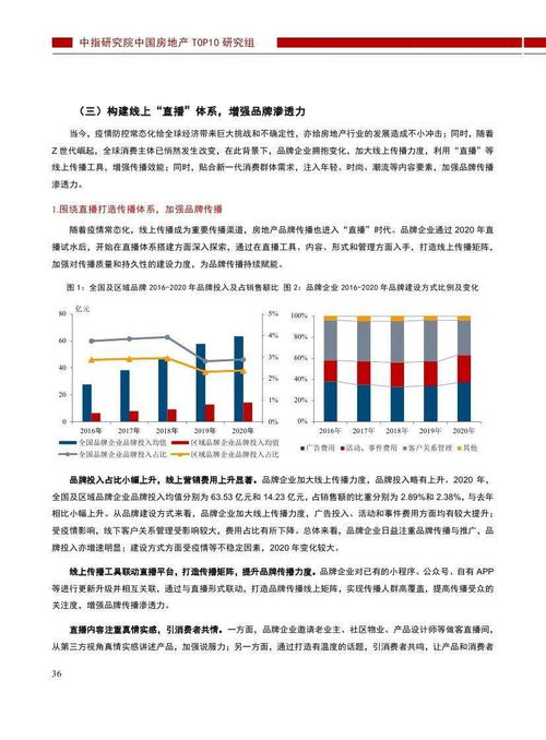 中国价值观的内涵是什么？