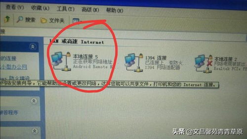 掌握技巧：一键解锁挂号信网上查询全攻略