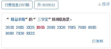 “什么是‘精益求精’的真正含义？”