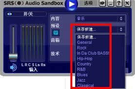 一键激活：SRS注册激活工具