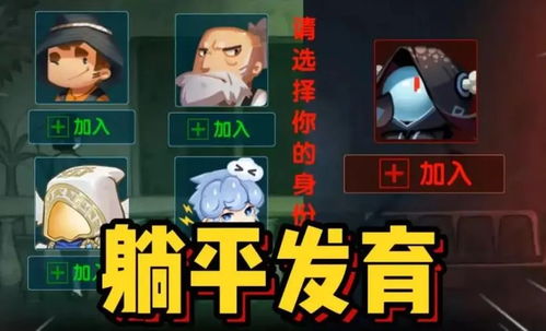 如何有效应对“躺平发育鬼挖洞”问题——实用解决方案