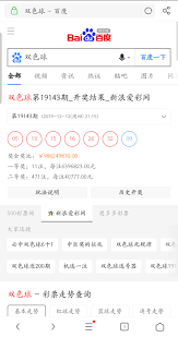 双色球一等奖的隐藏规律，中奖不再是梦！