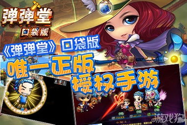口袋奇兵：海陆空三军T0指挥官全解析——打造无敌最强阵容指南