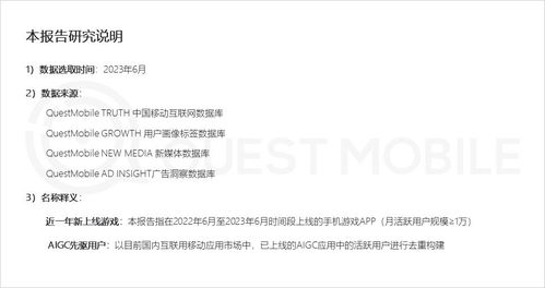 2024热门无需流量手机游戏大全