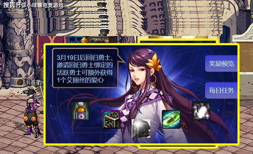 DNF剑宗武器指南：剑宗最强剑器选择