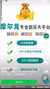 ！签约中心提供的贷款服务竟源自专业金融机构？