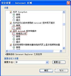 淮安烟草网上订货平台登录问题解决方法