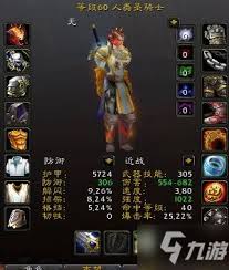 魔兽怀旧服惩戒骑狂野之刃最佳附魔攻略