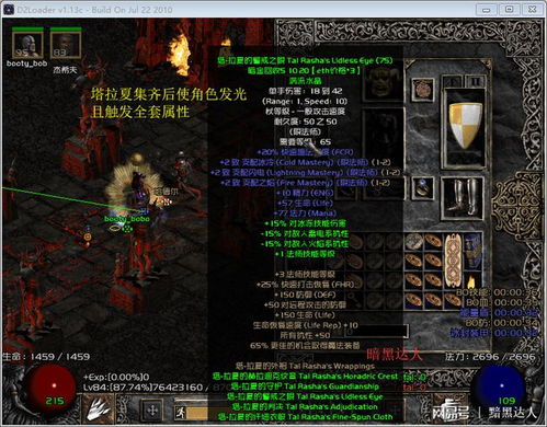 快速获取塔拉夏套装的刷取方法