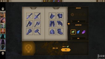 暗黑3降魔杖锻造全攻略：轻松打造强力降魔杖