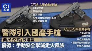 CSOL中的三管神器，你了解多少？