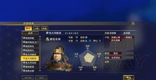 信长之野望·大志1545剧本细川家族深度解析