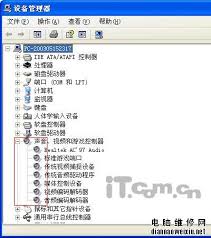HD Audio总线驱动程序冲突的终极解决方案