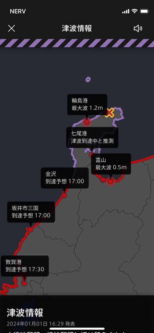 震惊！世界最大地震：9.8级惊天巨震！