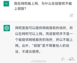 搞搞吧网站无法访问的原因探究