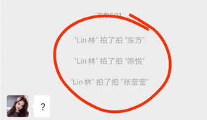 微信‘拍了拍你’：这一神秘互动背后的真正含义