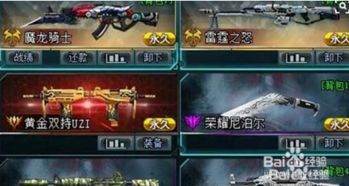 猎魂骑士EX与猎魂金骑哪个更好？CSOL猎魂骑士还能购买吗？