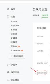 飞信错误码10032500解决秘籍
