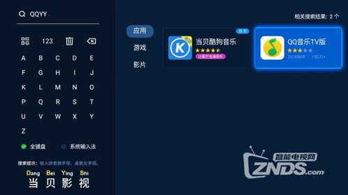 五月天“纯真论坛”名称由来粉丝情怀与乐队初心交织的故事